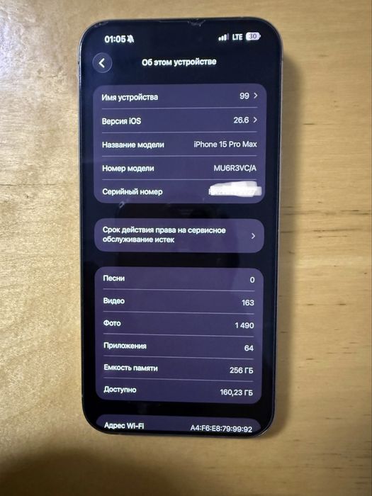 Iphone 15 pro max