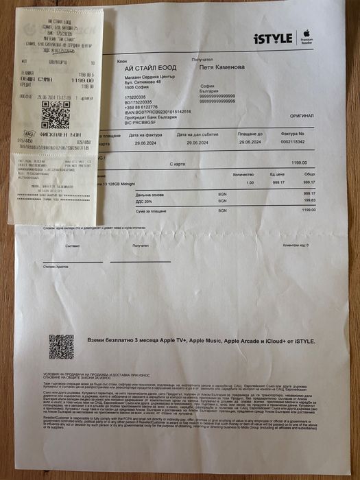 iPhone 13, 128GB с гаранция.