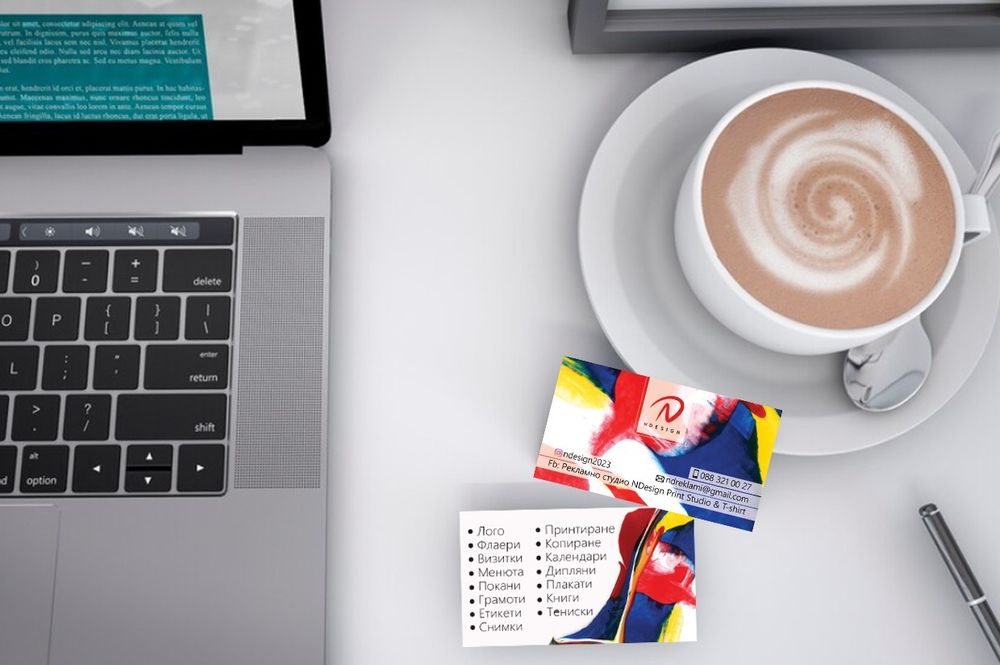 Визитки визитни картички