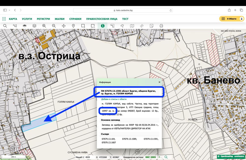 Продава се Парцел в Бургас, Банево - 17000 кв.м за 4 €/кв.м - Снимка #2