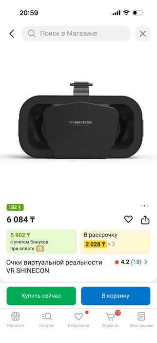 VR SHINECON виртуальная реальность