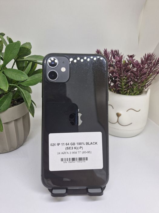 iPhone 11 64gb imei 62706 Pintelkz Munaily