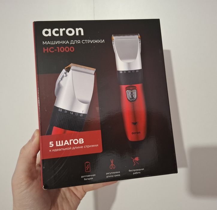 Машинка акрон для стрижки