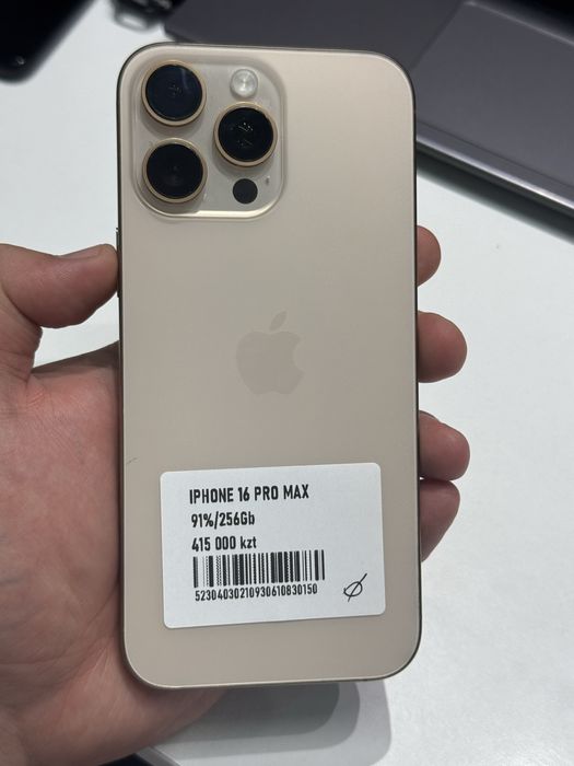 Iphone 16pro max 256gb 91%
