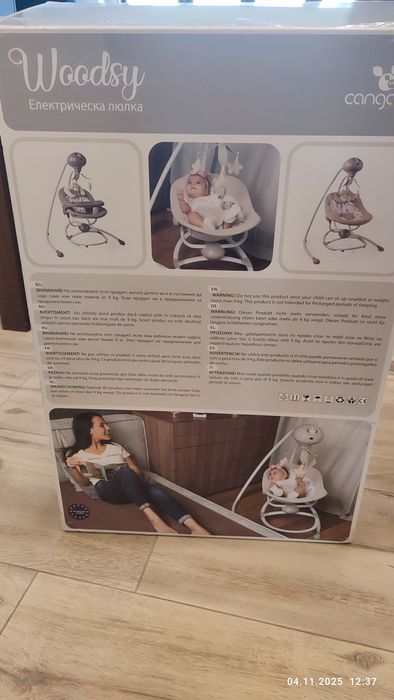 Електрическа люлка Cangaroo Woodsy