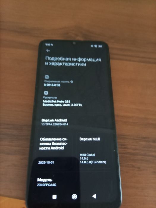 Продам срочно поко C65