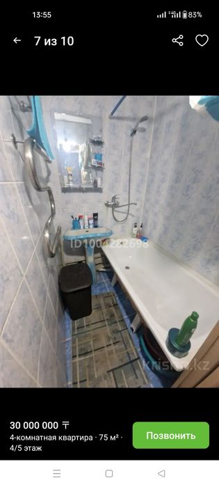 Продам 4-комнатную квартиру