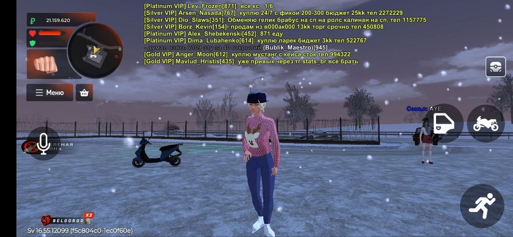 Продам акк блэк раша