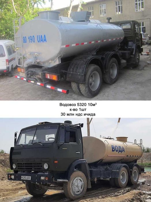 Водовоз аренда ижара 5320 10тн
