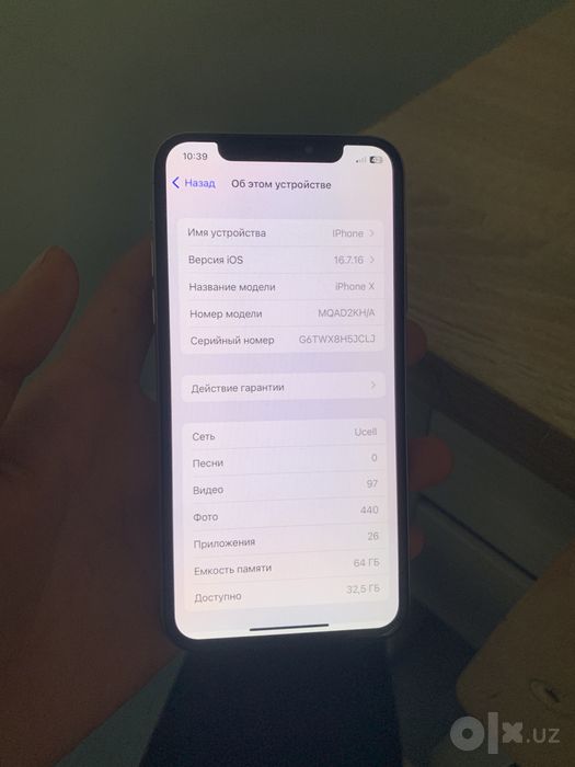 iPhone X 64 холати 10/7