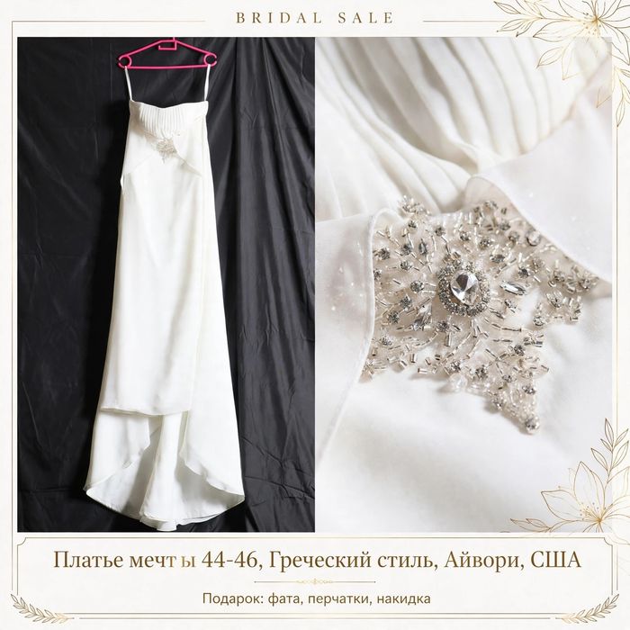 Продам свадебное платье в подарок белая дубленка