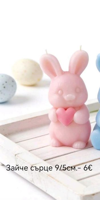 Молд * Великден*