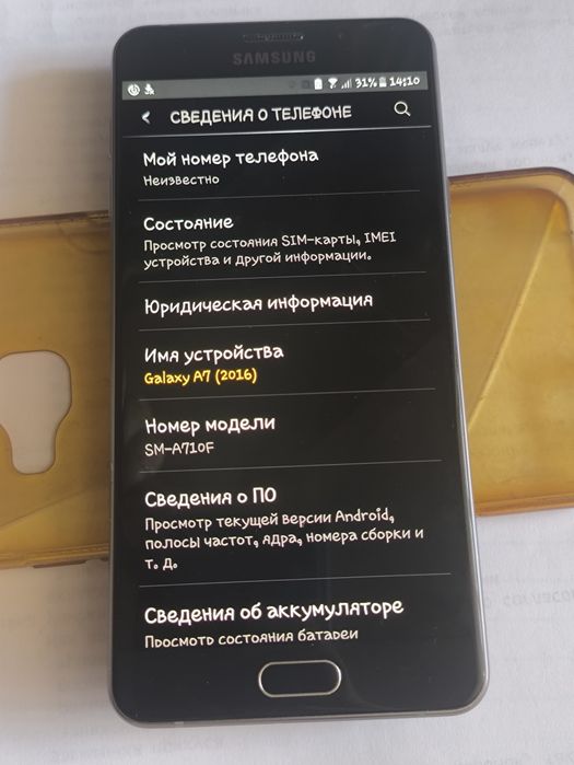 Samsung galaxy A7 2016