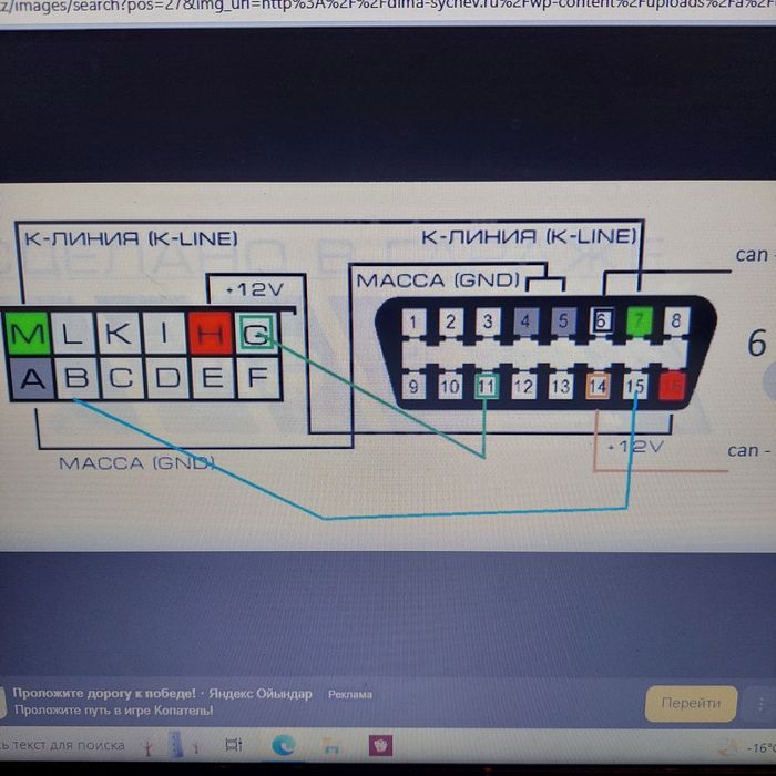 СТО на выезд  крулосуточно