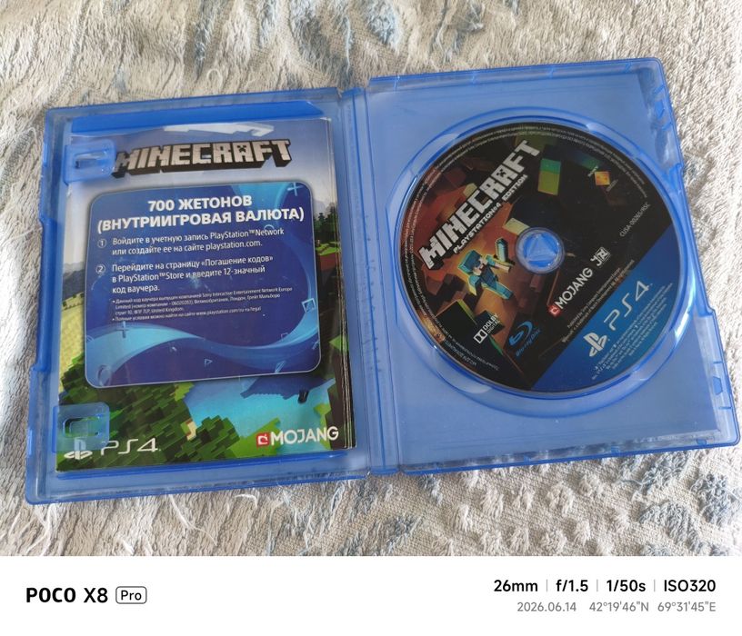 Диск на пс4 Майнкрафт Minecraft