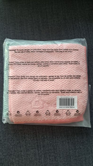 Кърпа за многостранната употреба