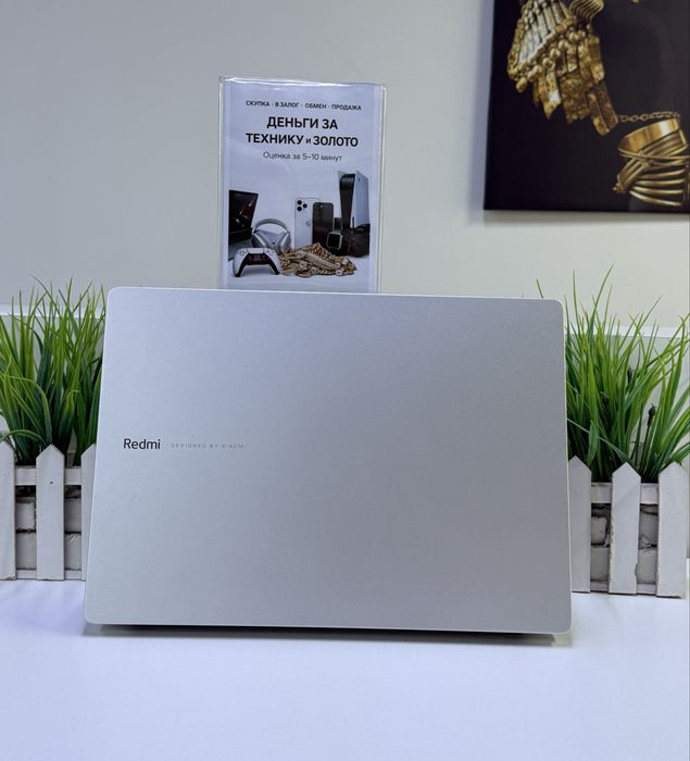 Ноутбук RedmiBook