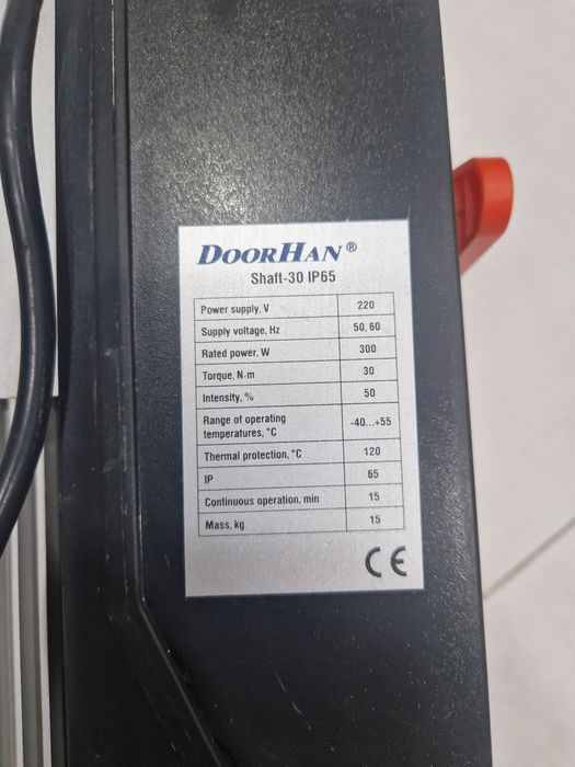 Электро привод для секционных ворот