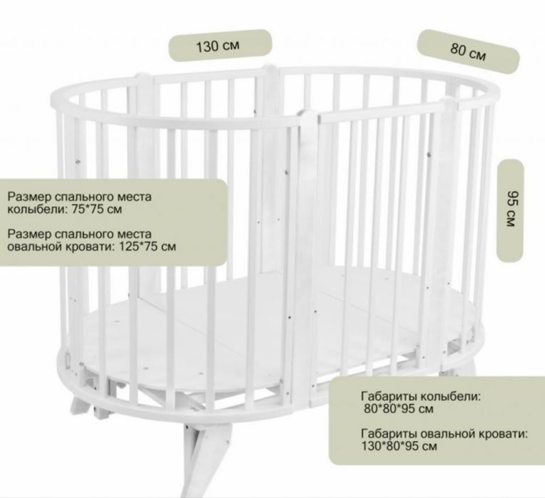 Продам кровать детскую