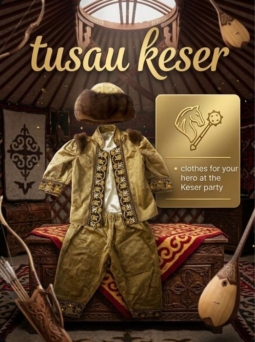 Национальная одежда ребенка для тусау кесер