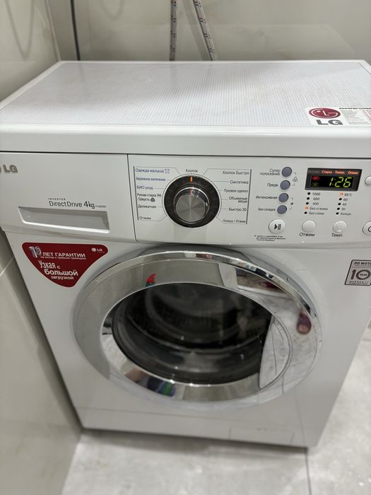 Продам стиральную машину