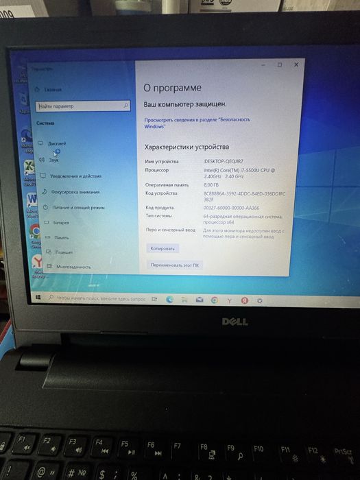 Ноутбук DELL CORE7