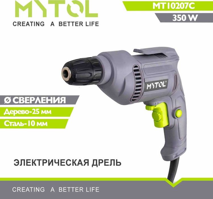Дрели!Дрель ударная!Доставка!НДС!Акция!Ассортимент!