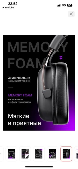 Игровые наушники Havit H2002D