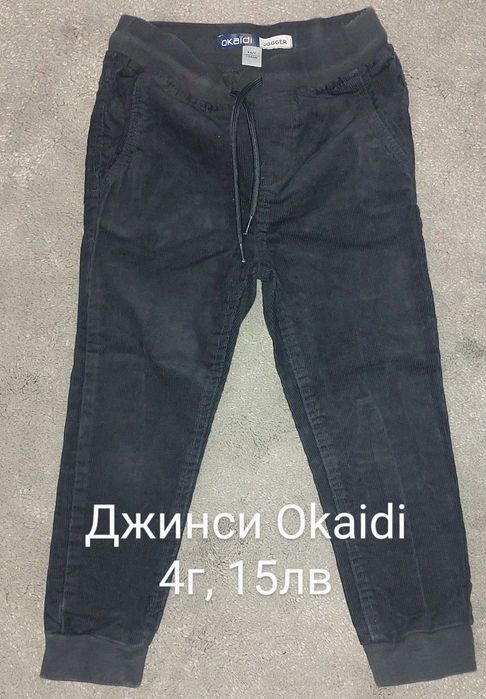 Детски дрехи 4-5 години