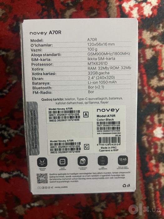 Novey flip. Zapisli. Yanggi. Kor dok. Ideal.
