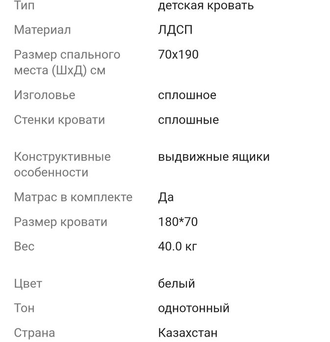 Детский шкаф кровать 180х70х70