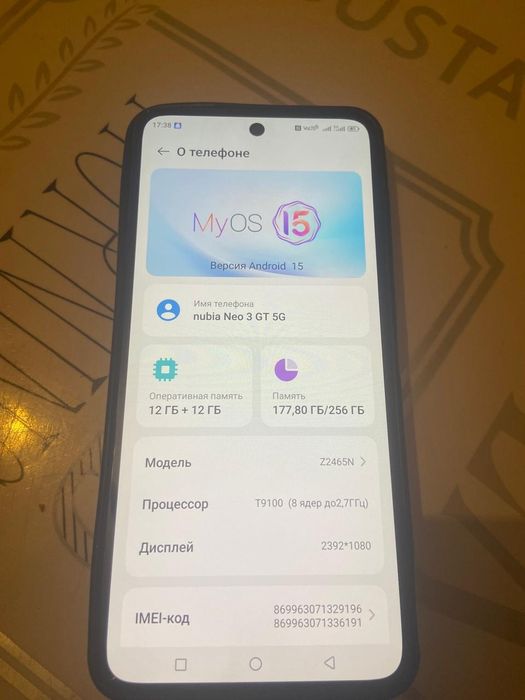 Nubia Neo 3 GT 5G