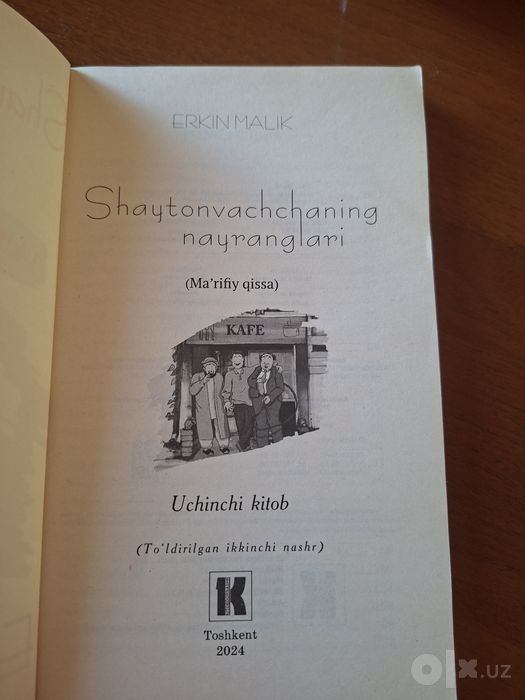 Erkin Malik. Shaytonvachchaning nayranglari
