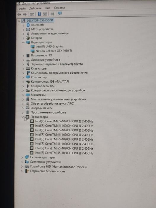 Срочно продам ноутбук игровой Haier gg 1700a