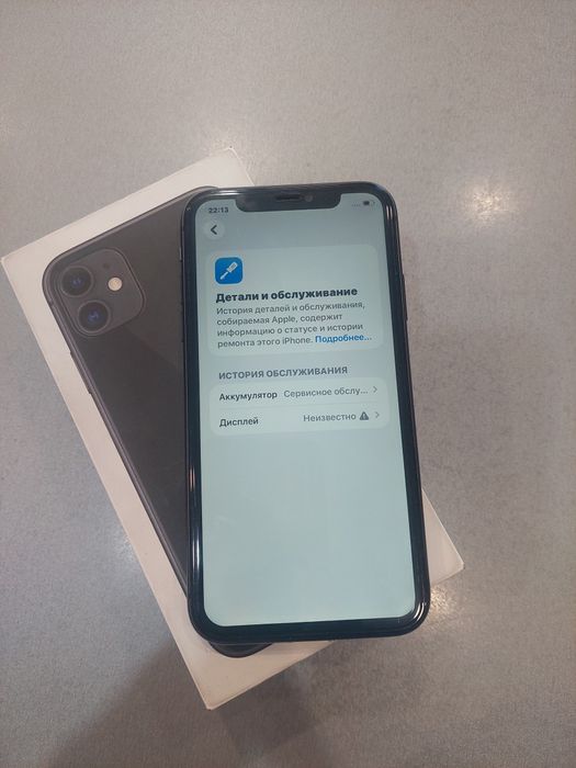 Iphone11. Память128gb. bat70%   Iphone 14. 128 gb. bat86%