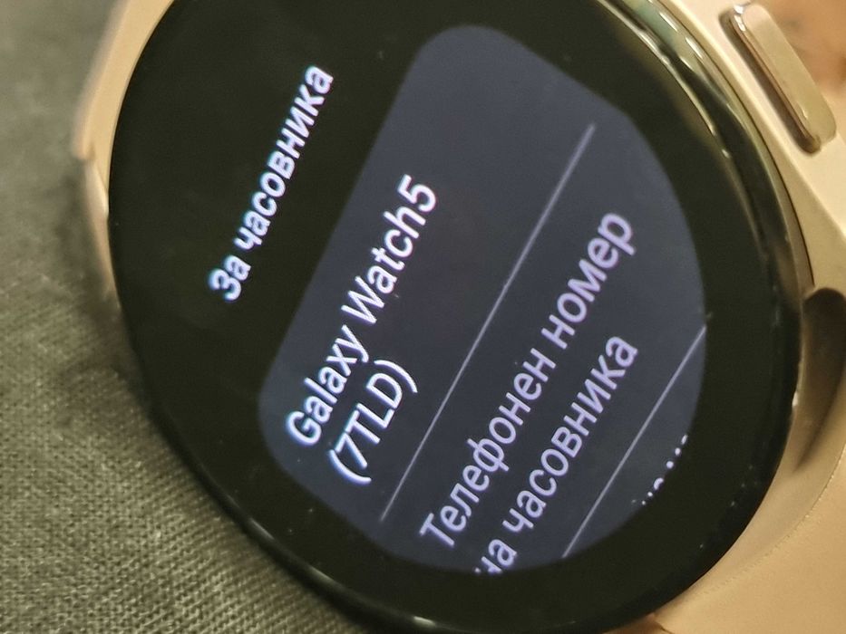 Смарт часовник Samsung watch 5 - дамски