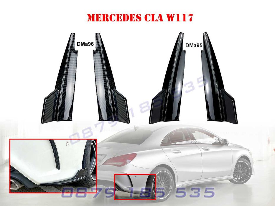 Добавка тип спойлер задна броня Mercedes CLA W117 мерцедес тунинг цла