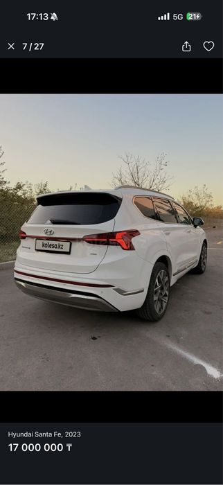 Hyundai Santa Fe 2023