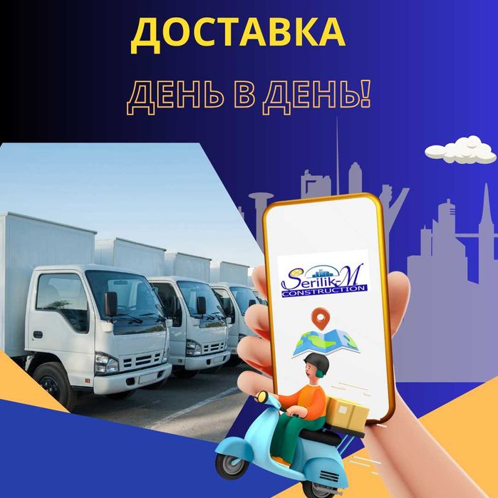 Шпаклевка Шитрок Даногипс Sheetrock Danogips полимерная