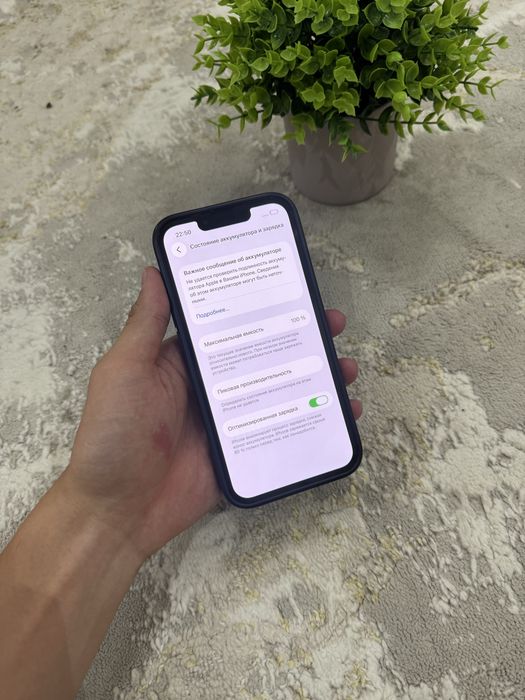 Продам iPhone 13 Pro!