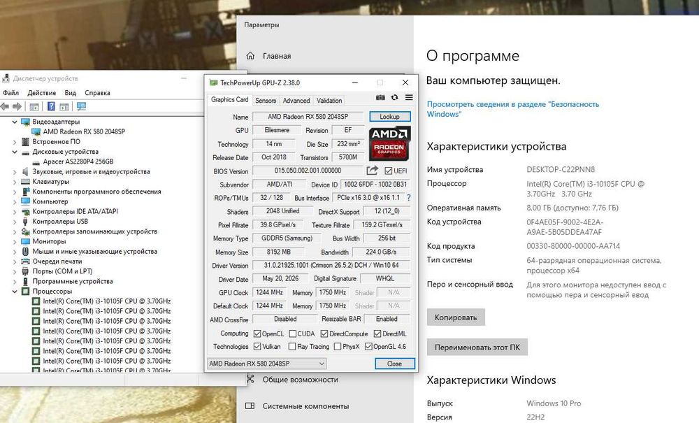Системный блок Новый core i3 10105f rx 580