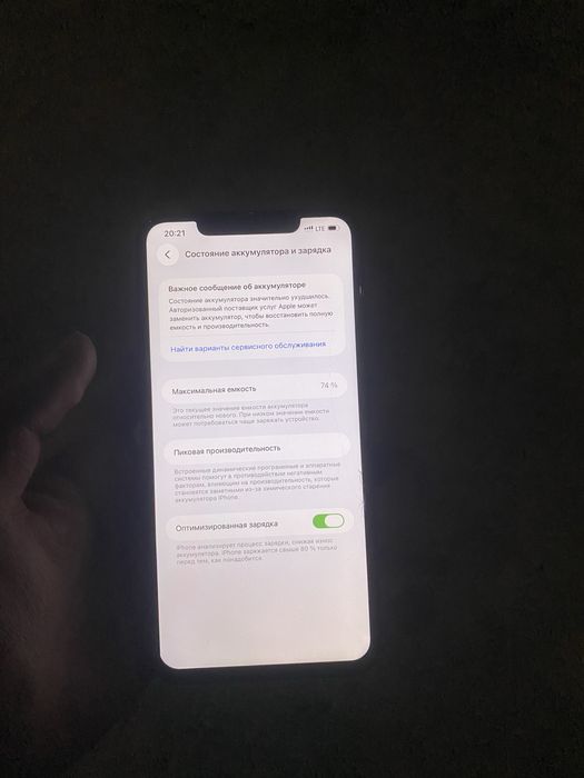 Айфон 11про мака