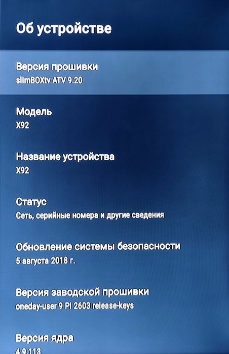 X92 Smart box 3/16 GB proshifka qilingan Android Slimbox atv 9.20