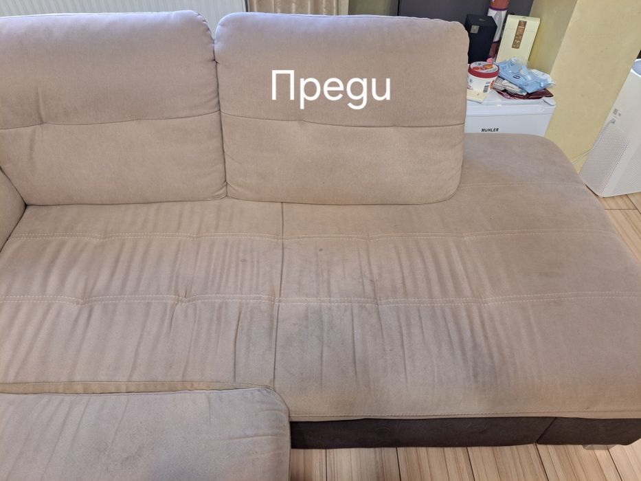 Почистване и Пране с Рейнбоу