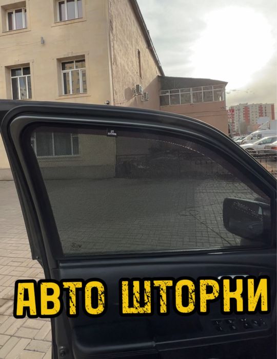 Авто шторки / Автошторки Honda Pilot / Астана 12.000тг