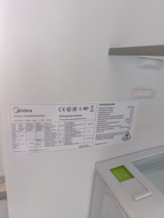 Холодильник MIDEA B/U