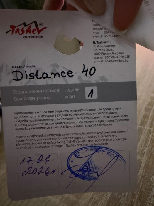 Туристическа раница Tashev Distance 40