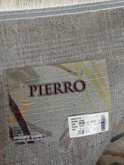 Ковер для зала б/у