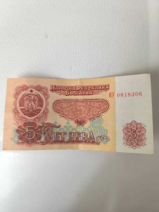 Стари пари в добро състояние