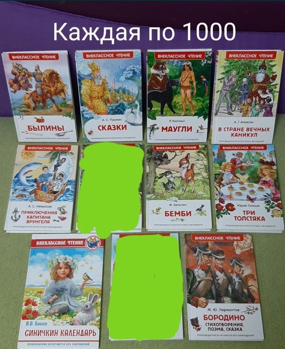 Продам книги в отличном состоянии